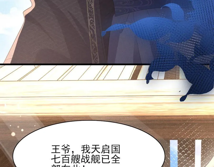 第179话 我不爱吃鲨鱼片89