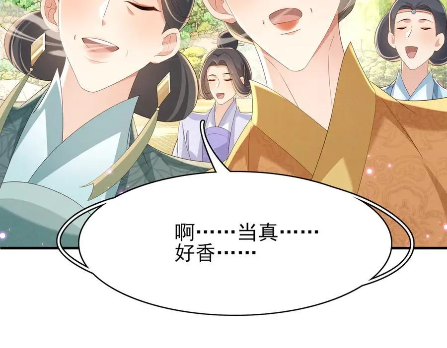 第174话 香迷糊了！31