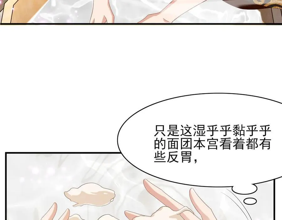 第173话 什么东西那么香30