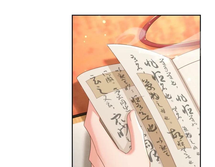 第86话 奖励？134