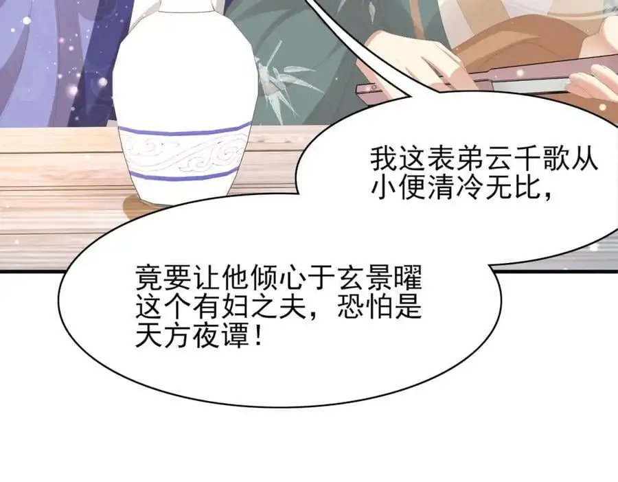 第129话 本王知道了！95