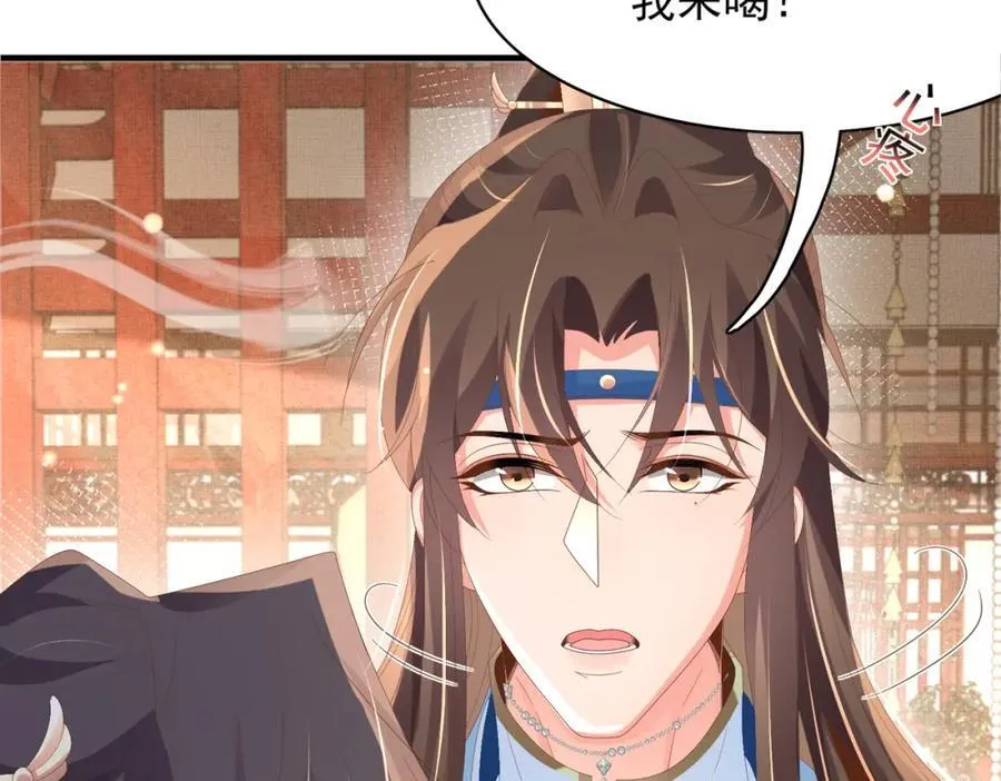 第159话 黑咖啡，霸总标配！37