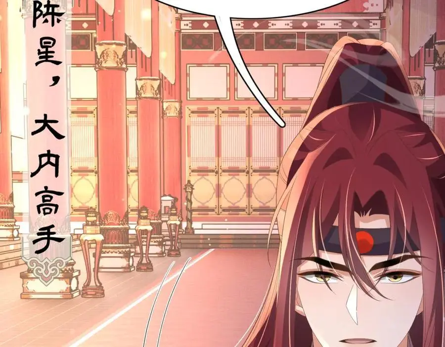 第152话 “婆婆”的见面礼39
