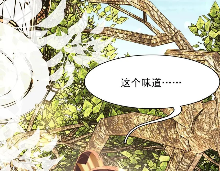第147话 突然凑过来！73