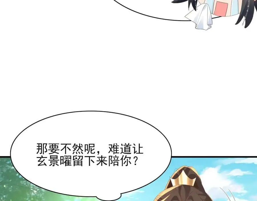 第150话 腹肌太硬18