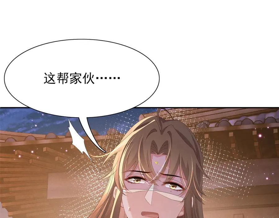 第193话 两眼相望觉得熟悉22