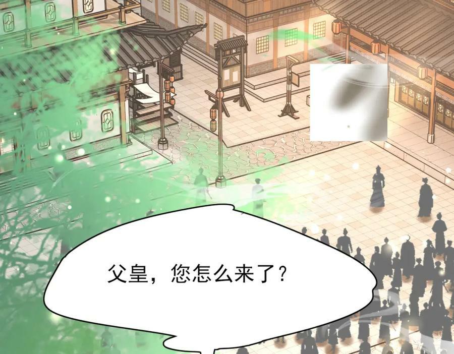 第99话 很好欺负的样子63