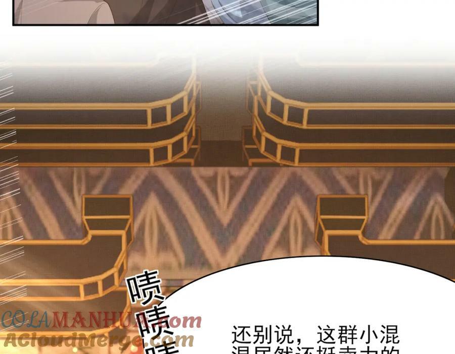 第96话 从小脑子不太聪明36