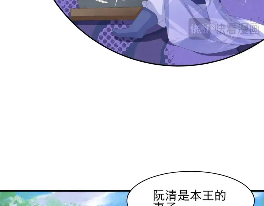 第134话 这个傻瓜83