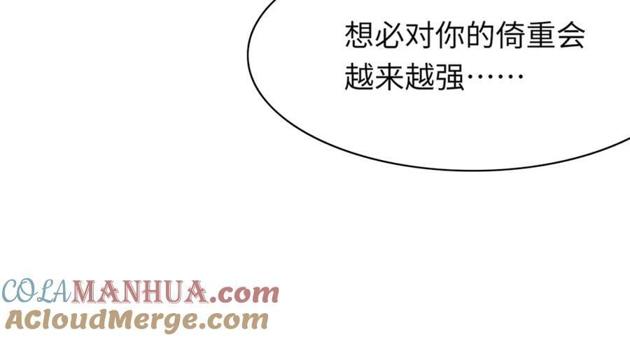 第107话 天启塔竣工136