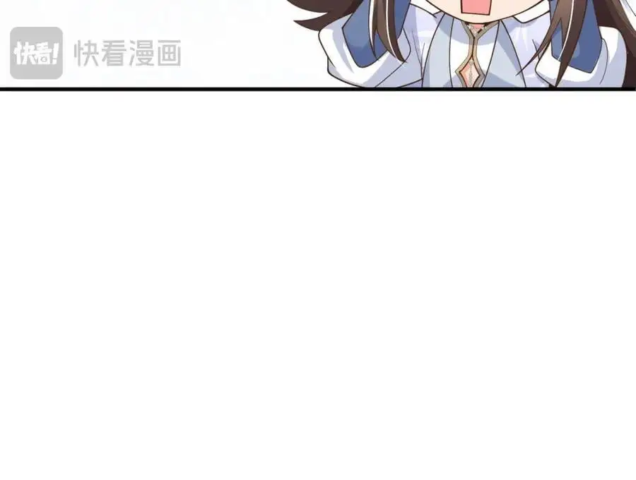 第139话 吃醋到变形51