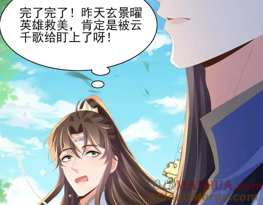 第134话 这个傻瓜76