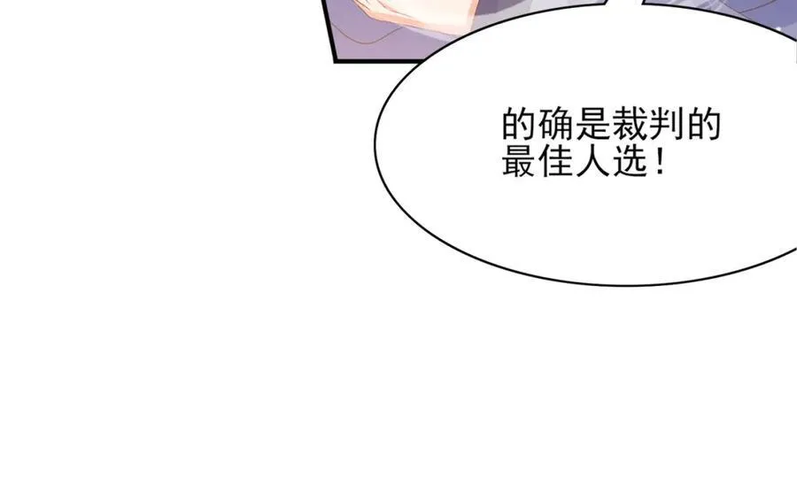 第170话 王妃买玉米做茶？37