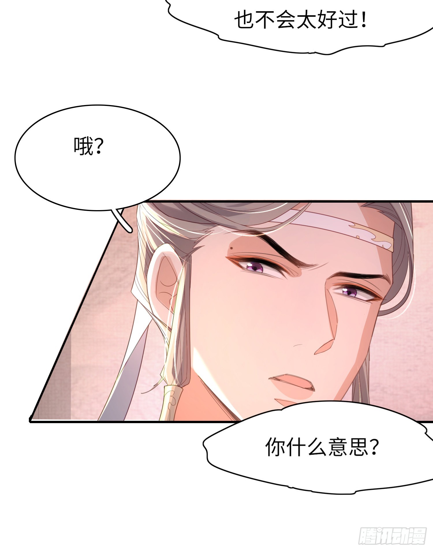 第32话 棘手的问题来了24