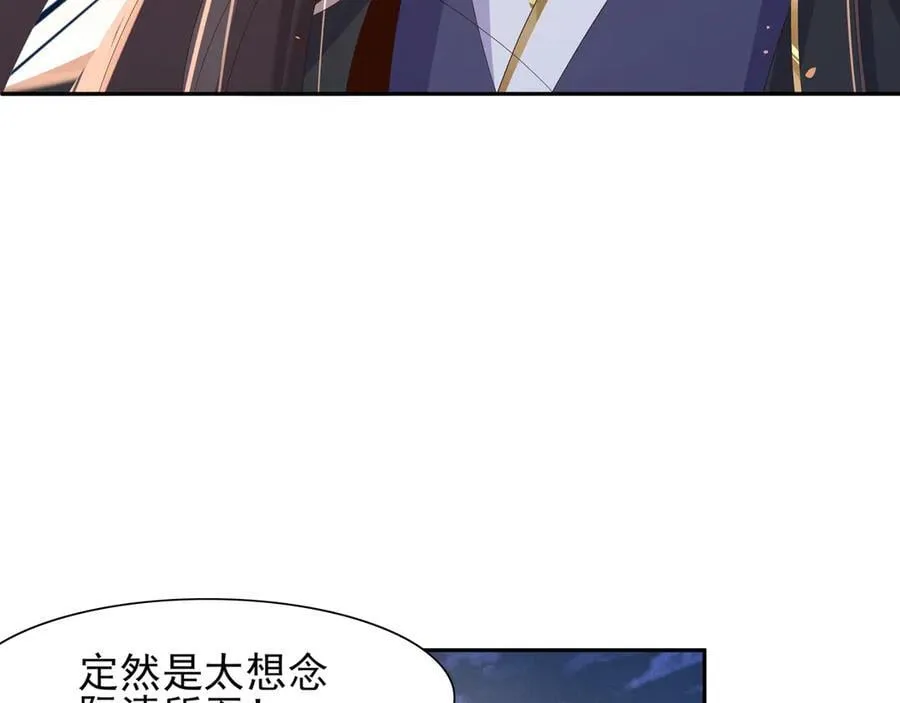 第195话 心如刀绞的感觉59