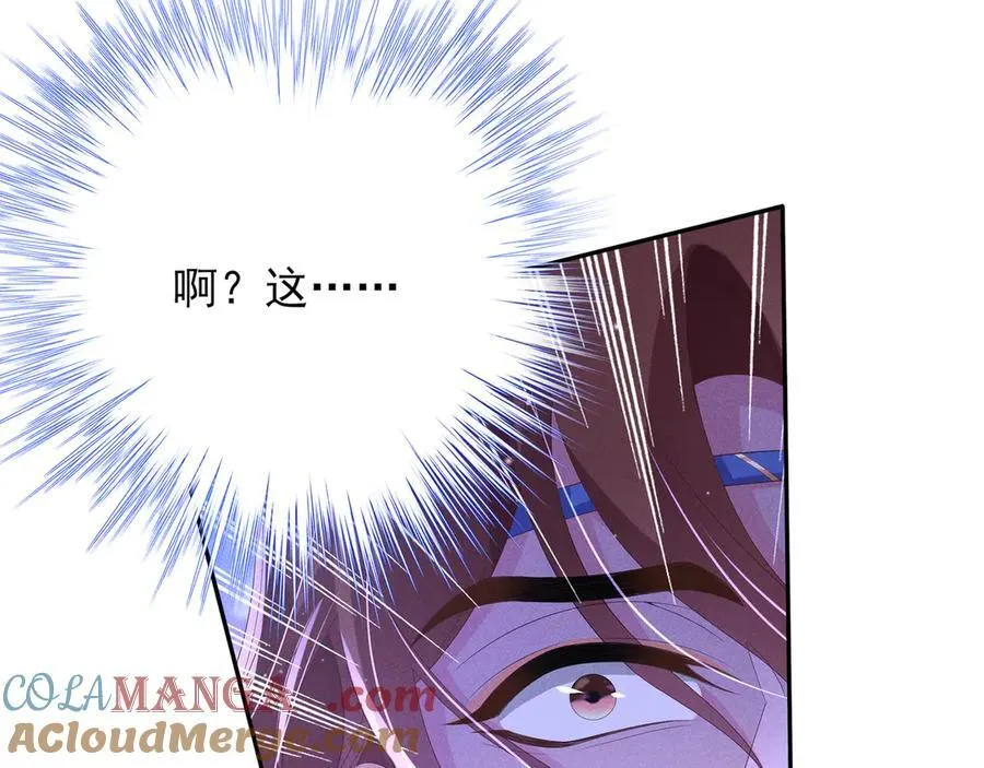 第188话 王妃的血甜不甜42