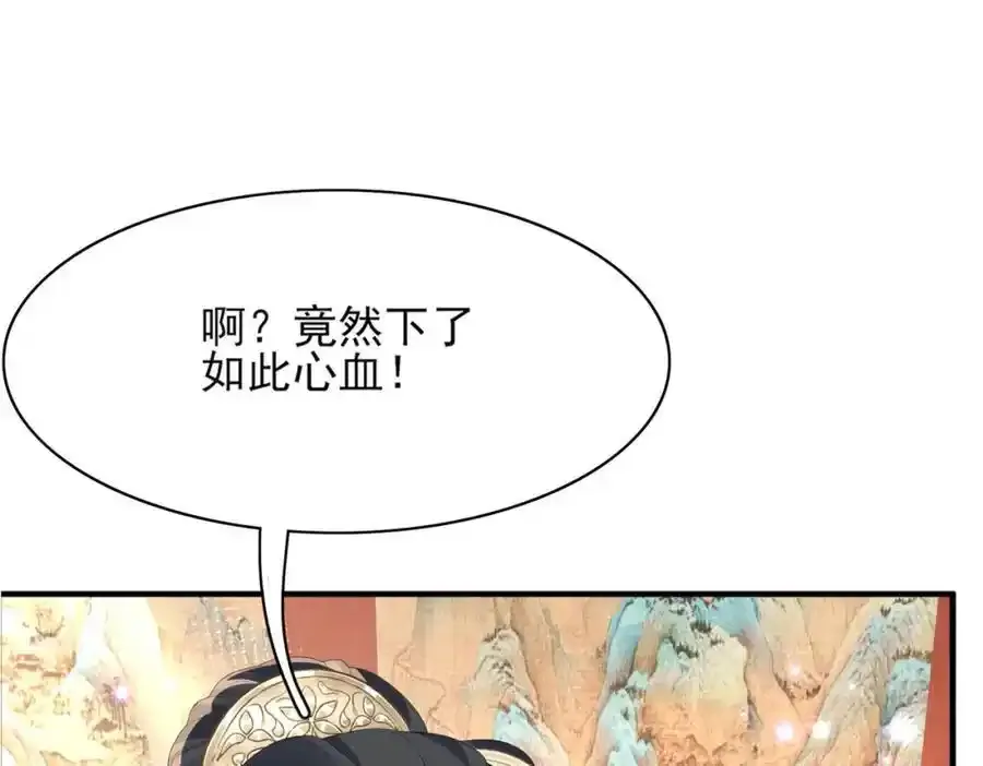 第157话 王妃，你是一个傻瓜59