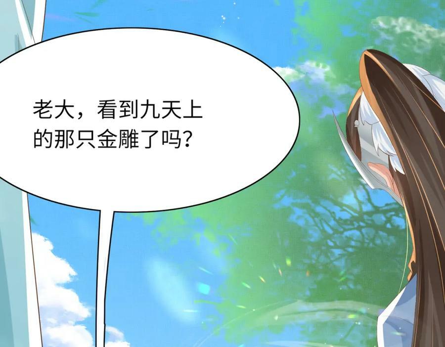 第107话 天启塔竣工7