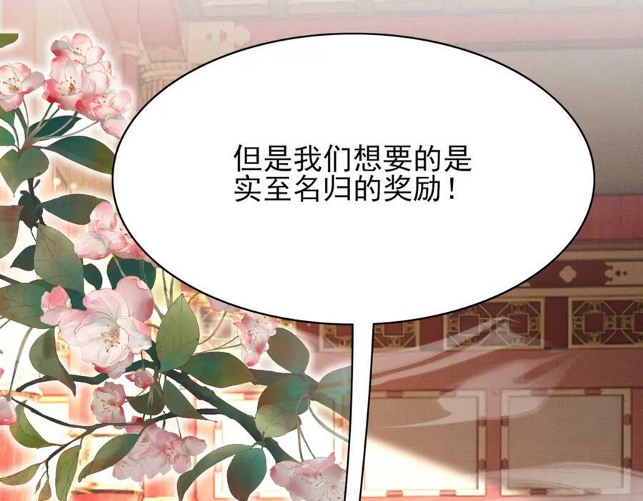 第87话 滚雪球37
