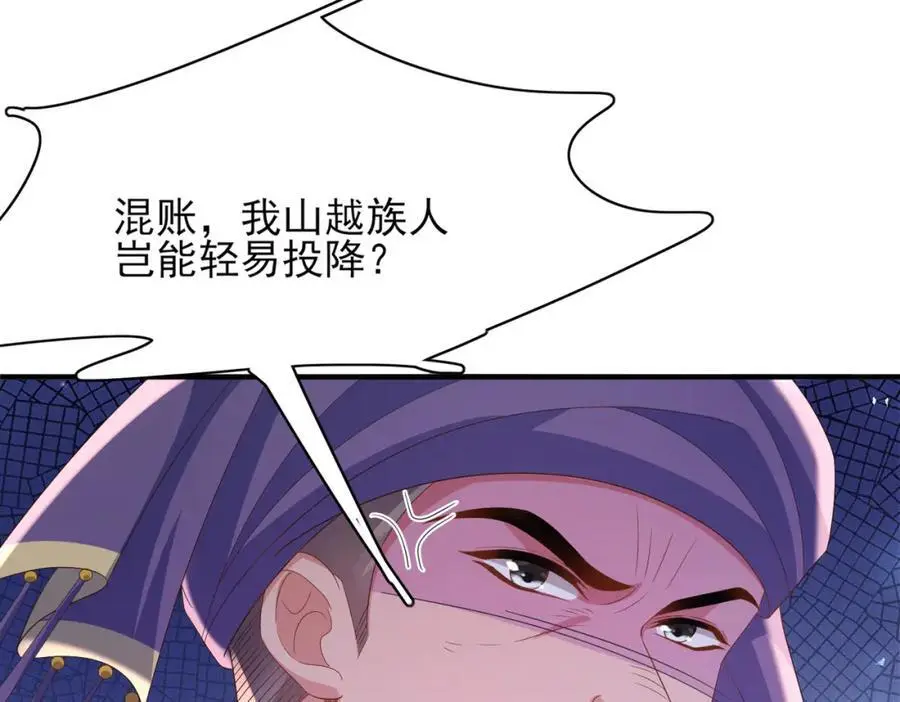 第138话 科学与狠活6