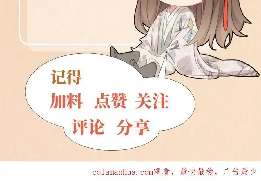 第115话 一群蠢货111
