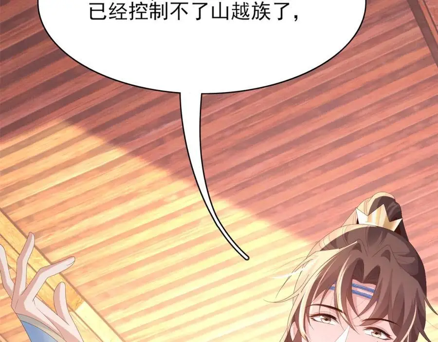 第148话 本王也风寒90