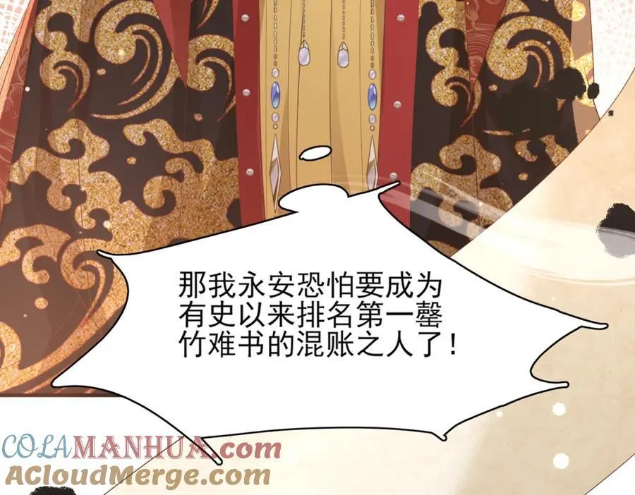 第155话 偏往死里坑60