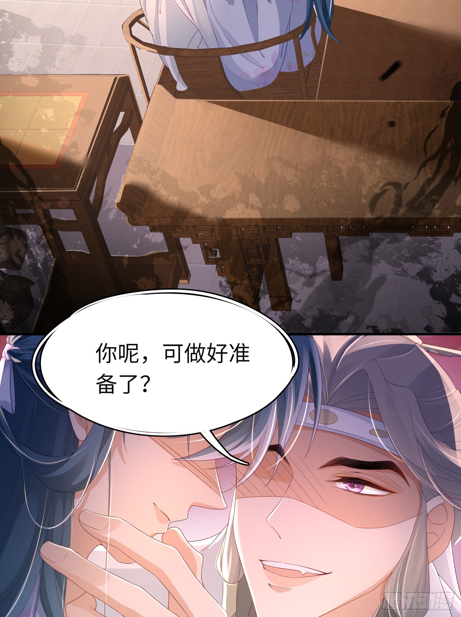 第42话 太子的刺客再临18