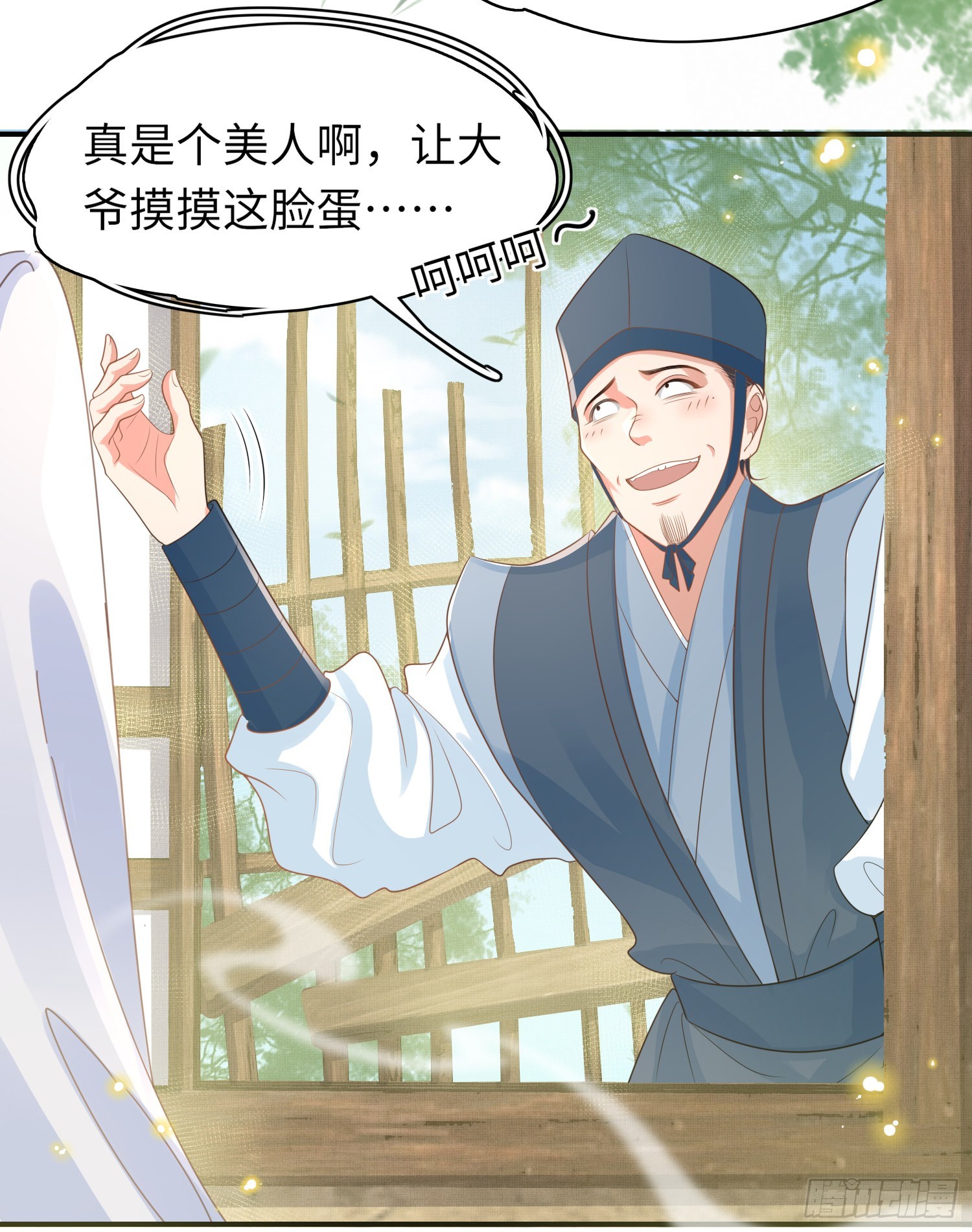 第28话  肃杀的玄景曜2