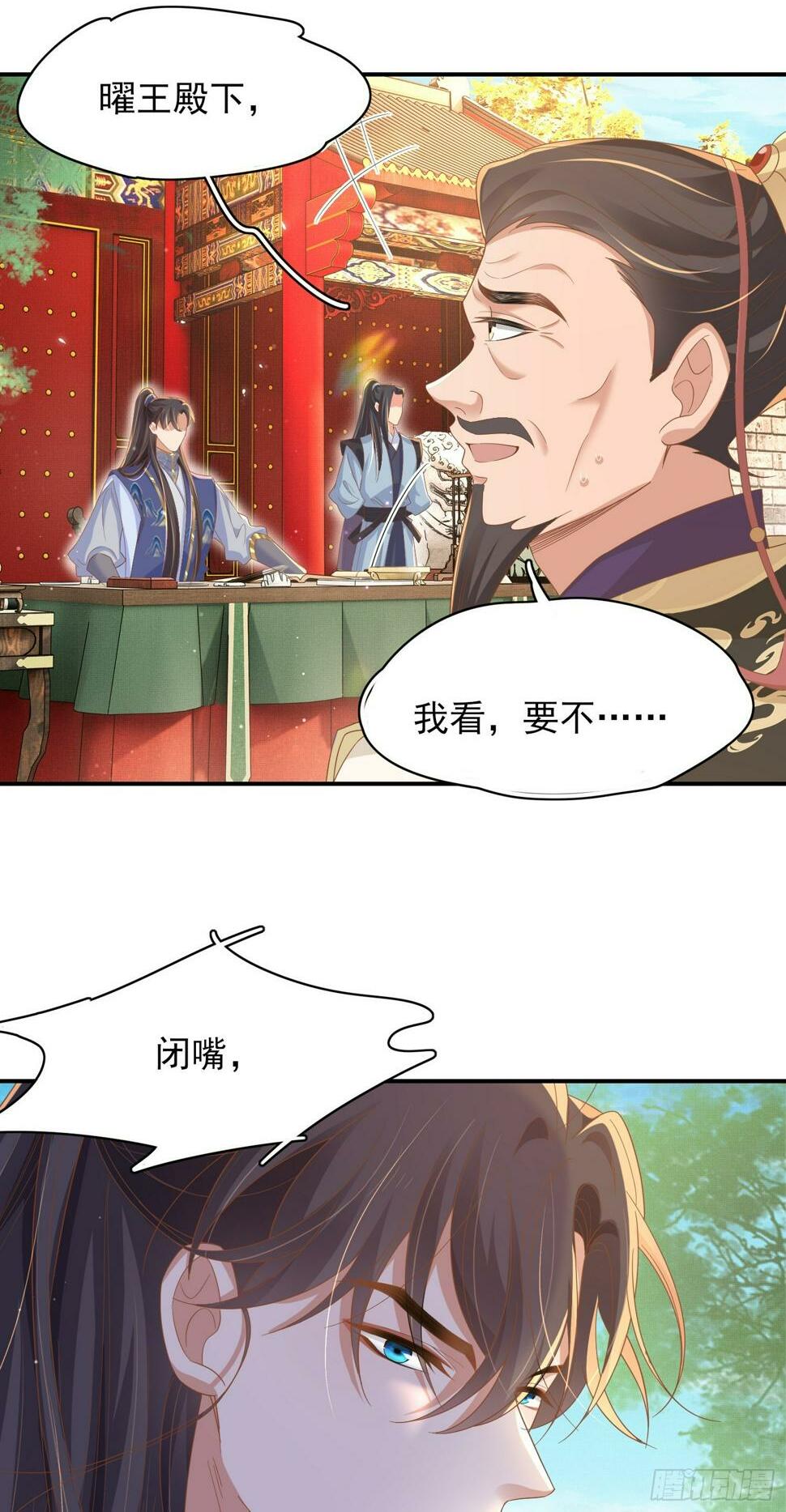 第74话 阮父跪地求饶！1