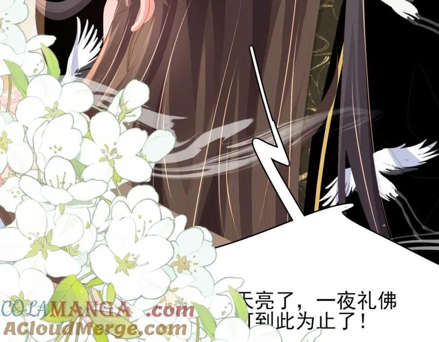 第164话 一点也抵不住72