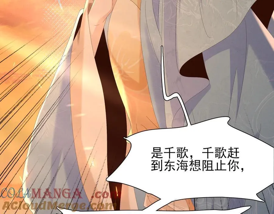 第187话 你男人不用你保护48