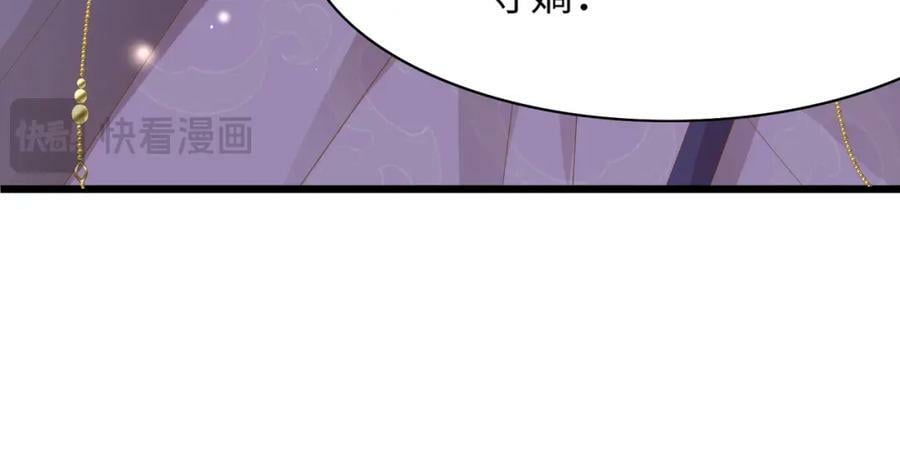 第105话 纨绔王爷？130