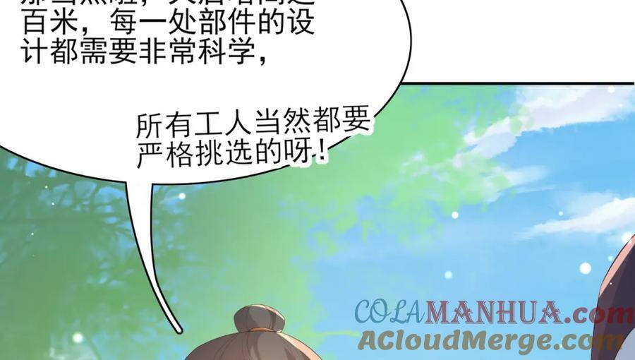 第101话 杀手组织92