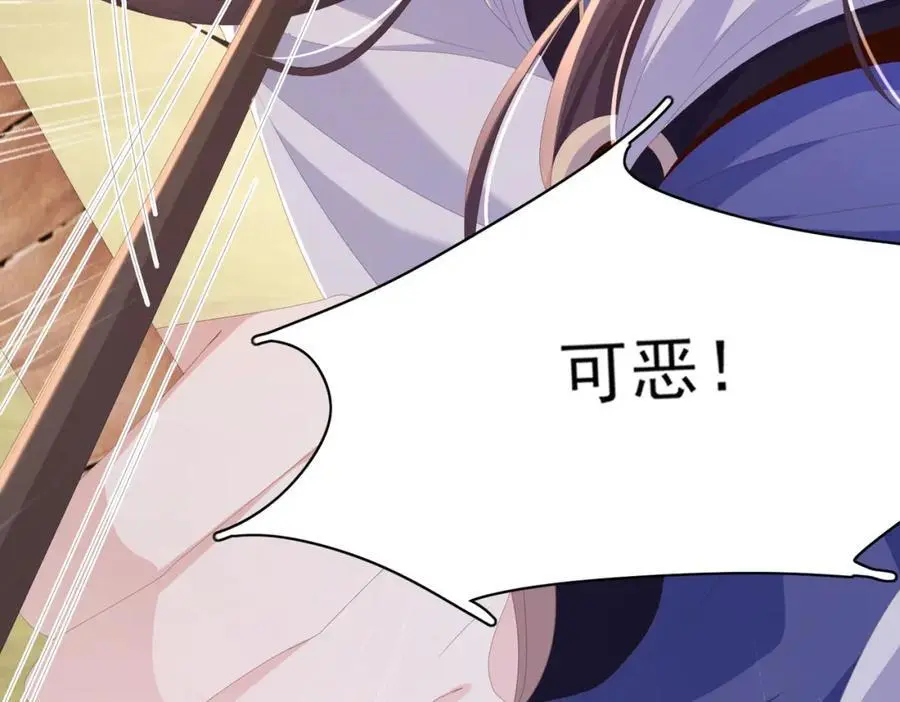 第131话 突发饿疾！？77