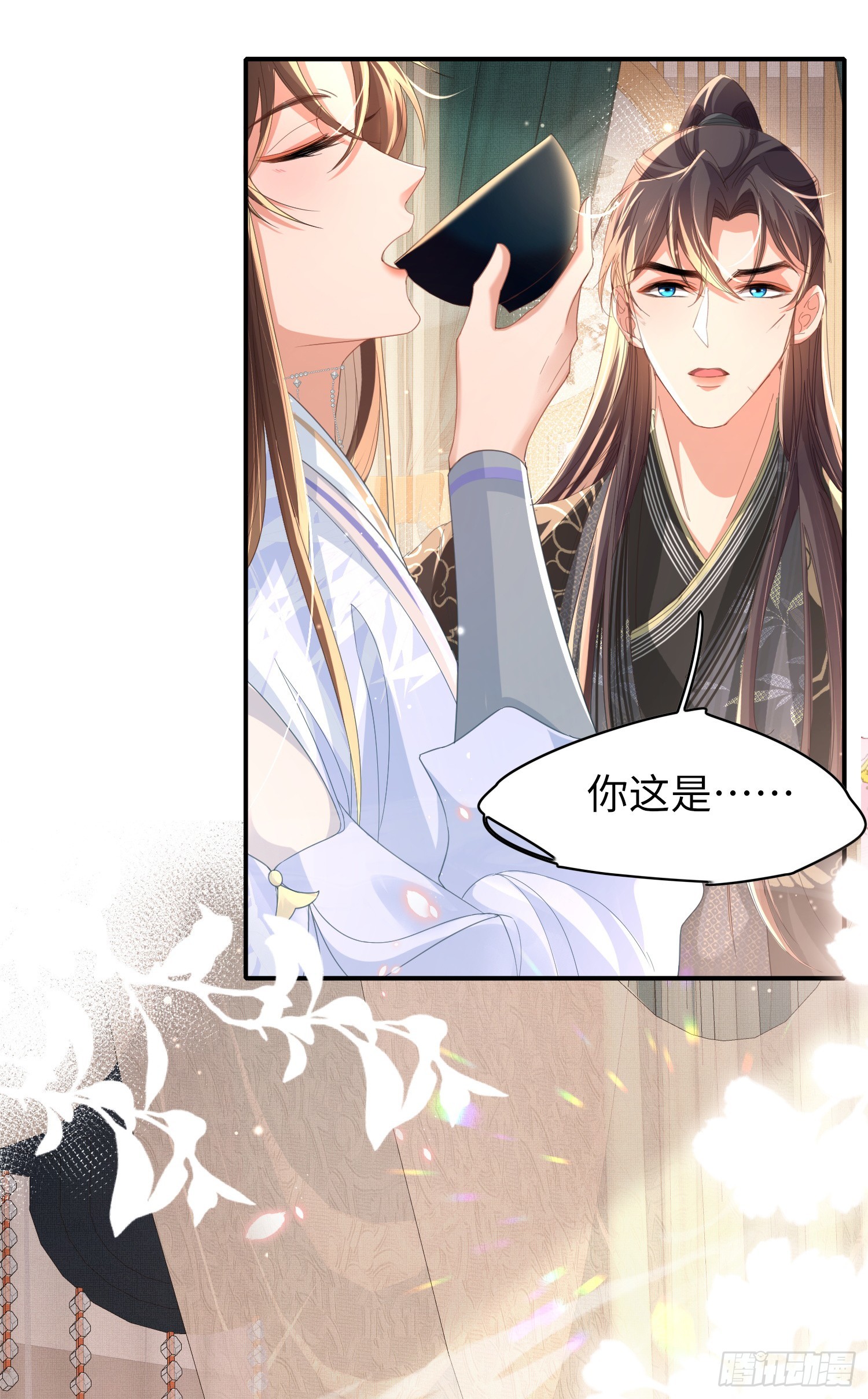 第47话 喂药27