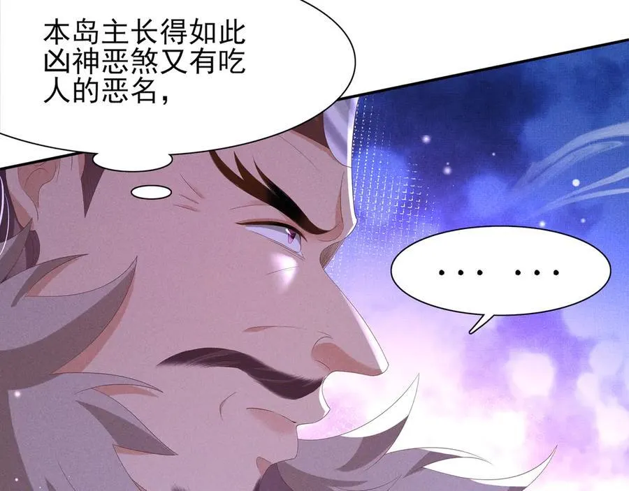 第191话 喝起来，氛围拉起来87