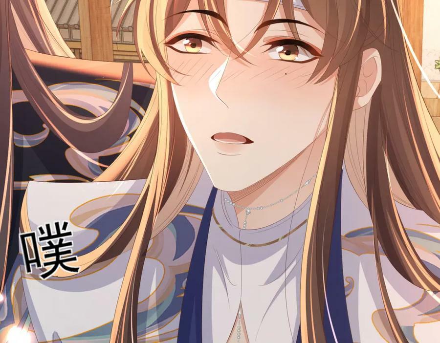 第105话 纨绔王爷？74