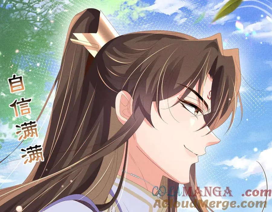 第171话 质疑排名第一15