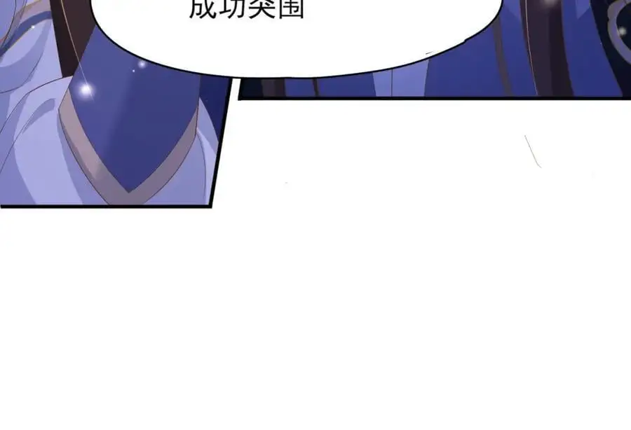 第129话 本王知道了！50