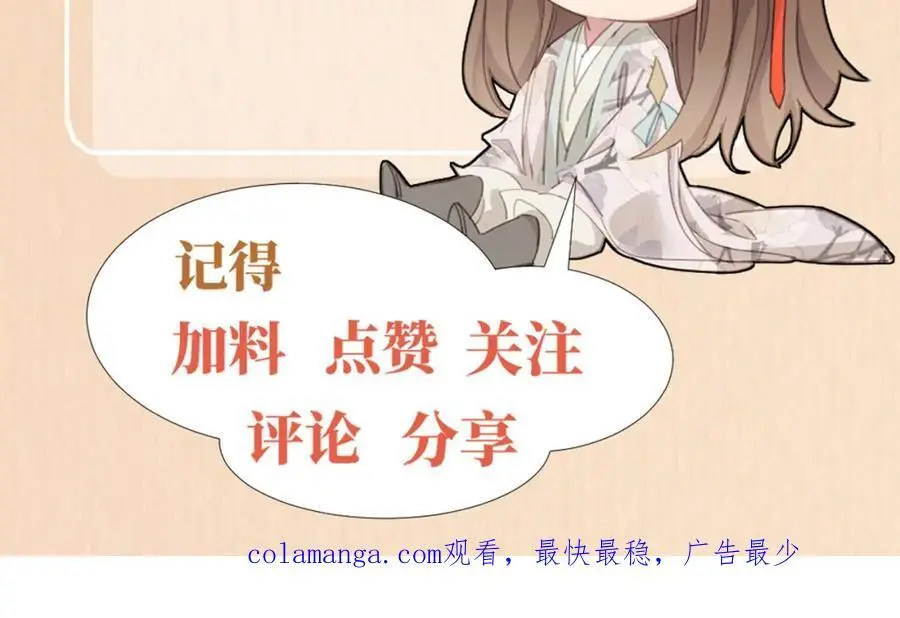 第135话 王爷行军布阵好帅耶127