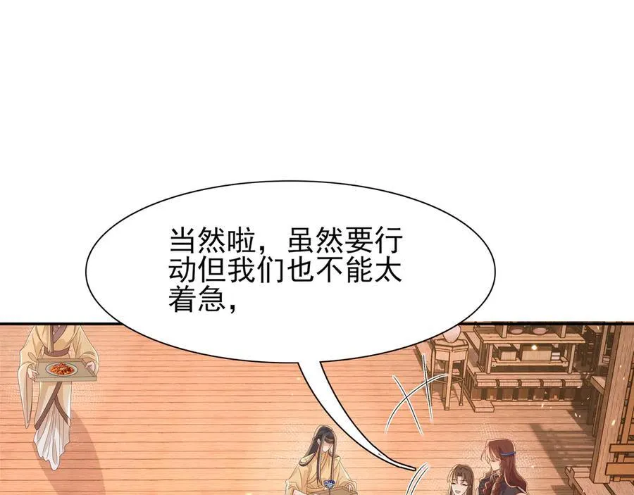 第189话 他怎么会在这？52