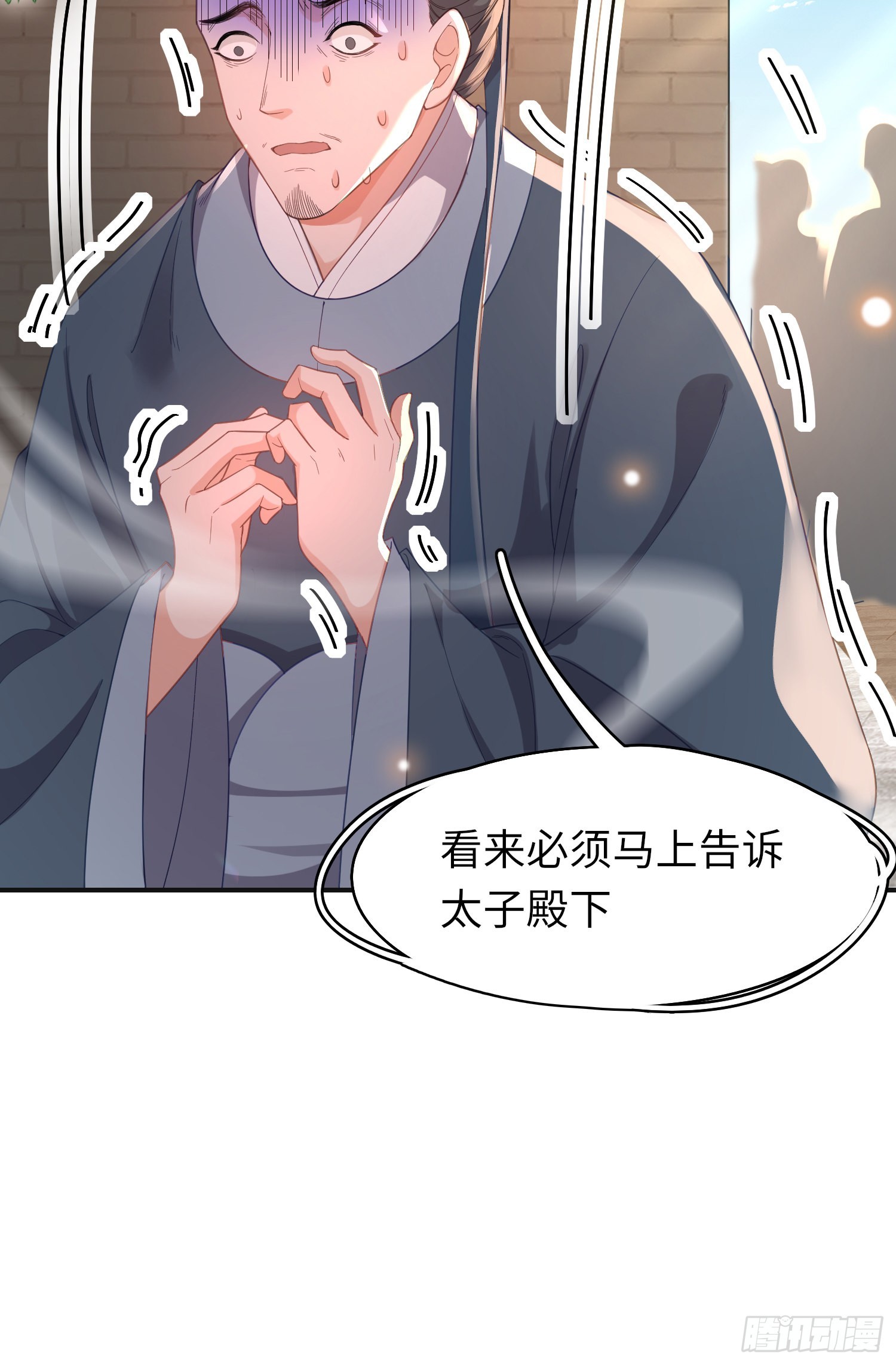 第30话 阮清的逆天能力5