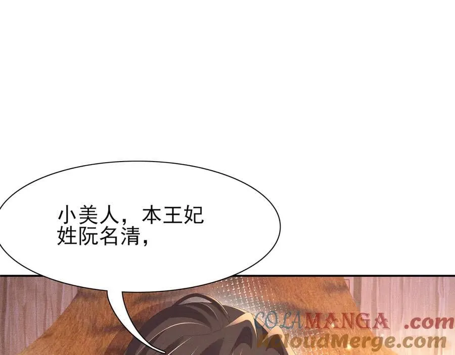 第190话 这也太暧昧了吧48