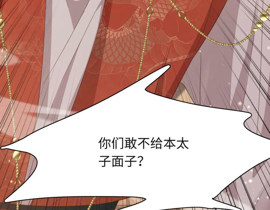 第92话 玩扑克133