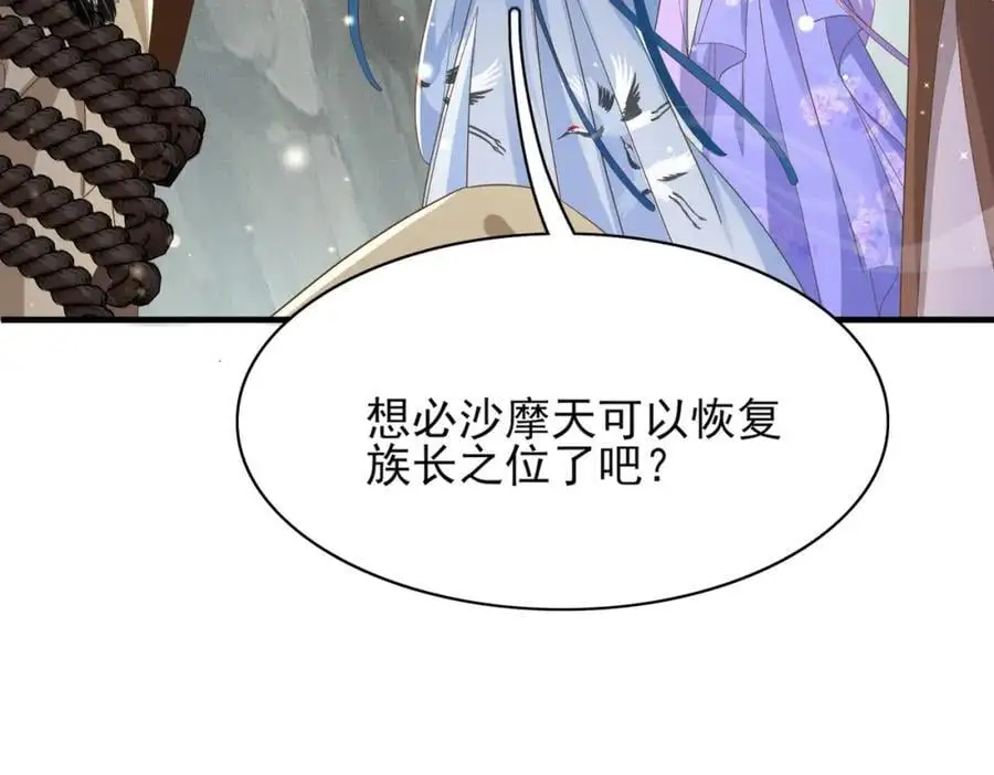 第144话 他们真的好默契71