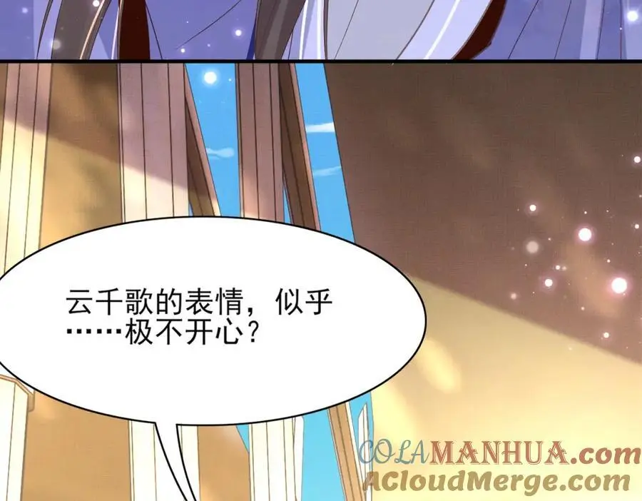 第133话 内疚不已68