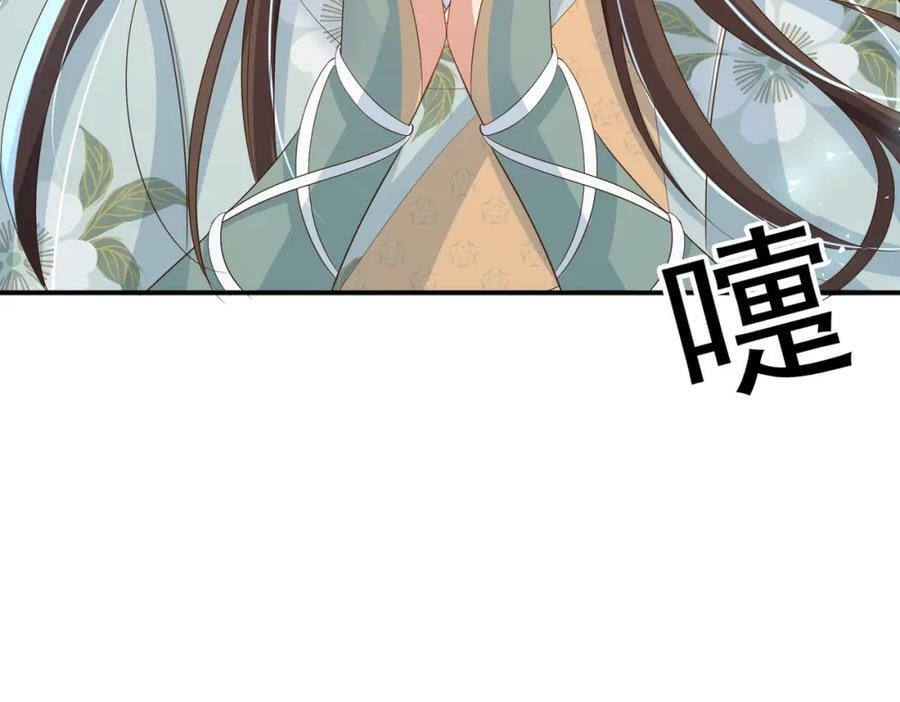 第86话 奖励？30