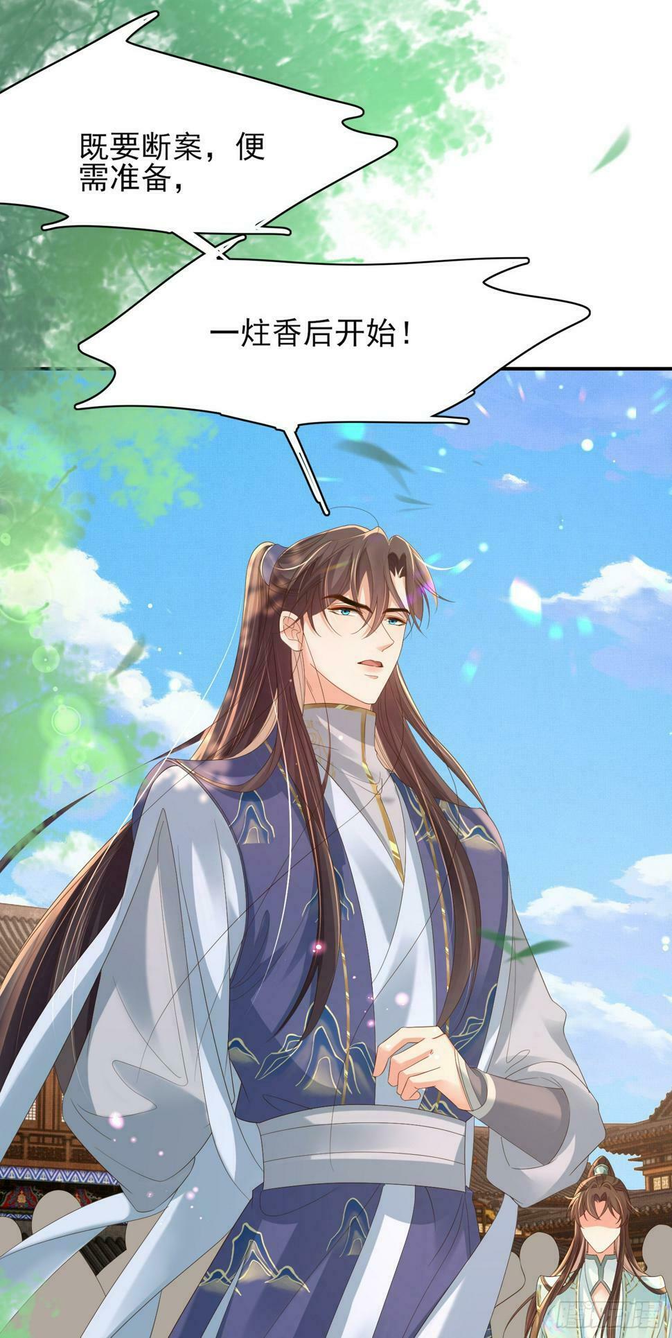 第72话 玄景曜断案8