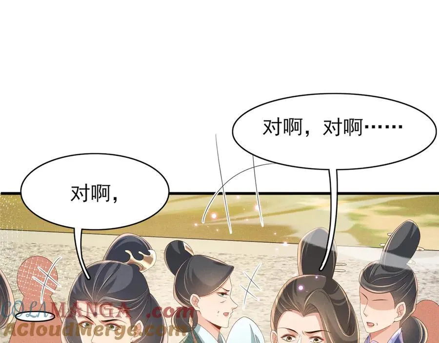 第171话 质疑排名第一72